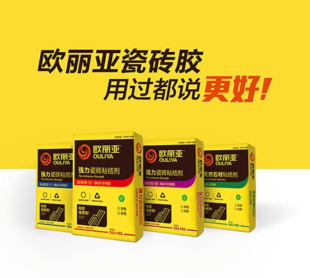 針對(duì)不磚體選用不同粘貼產(chǎn)品