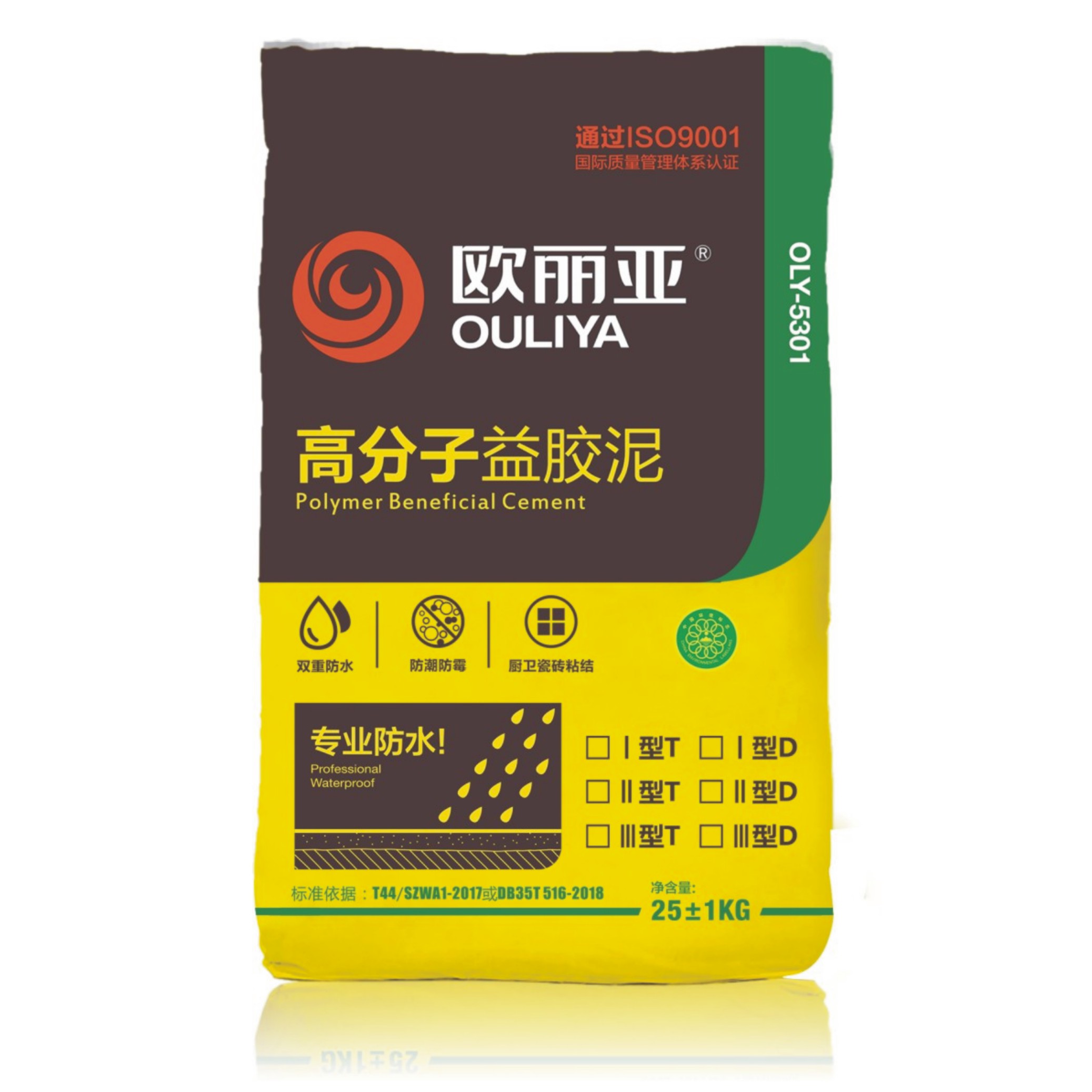 貼瓷磚用益膠泥劃算嗎？