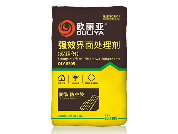 強(qiáng)效界面處理劑（雙組份）袋裝