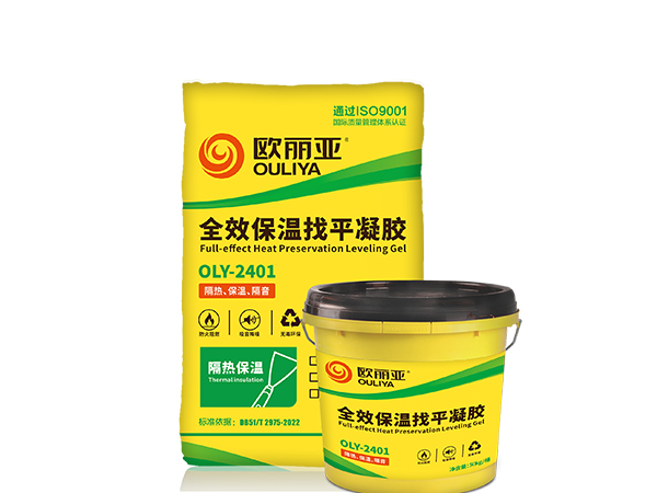 歐麗亞保溫找平凝膠：內(nèi)墻保溫找平一體化優(yōu)質(zhì)解決方案