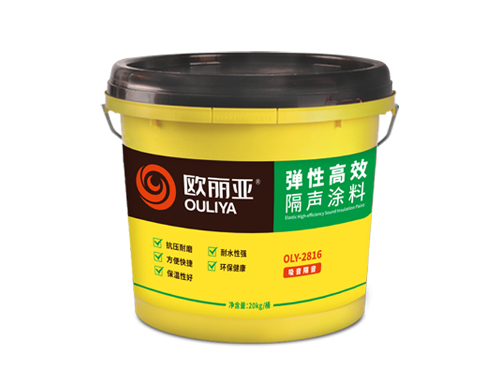 告別噪音困擾！隔音涂料：現(xiàn)代建筑降噪的 “隱形守護(hù)者”