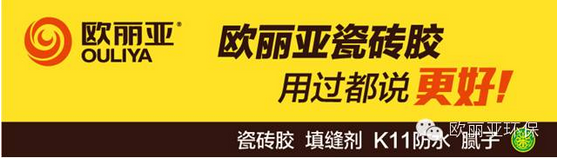 <a href='/' target='1' style='font-size:14px; font-weight:bold; color:#ff0000;'>瓷磚膠</a>，<a href='/' target='1' style='font-size:14px; font-weight:bold; color:#ff0000;'>品牌<a href='/' target='1' style='font-size:14px; font-weight:bold; color:#ff0000;'>瓷磚膠</a></a>。<a href='/' target='1' style='font-size:14px; font-weight:bold; color:#ff0000;'>歐麗亞<a href='/' target='1' style='font-size:14px; font-weight:bold; color:#ff0000;'>瓷磚膠</a></a>，<a href='http://www.cast-iron.cn/' target='1' style='font-size:14px; font-weight:bold; color:#ff0000;'><a href='/' target='1' style='font-size:14px; font-weight:bold; color:#ff0000;'>瓷磚膠</a>廠家</a>