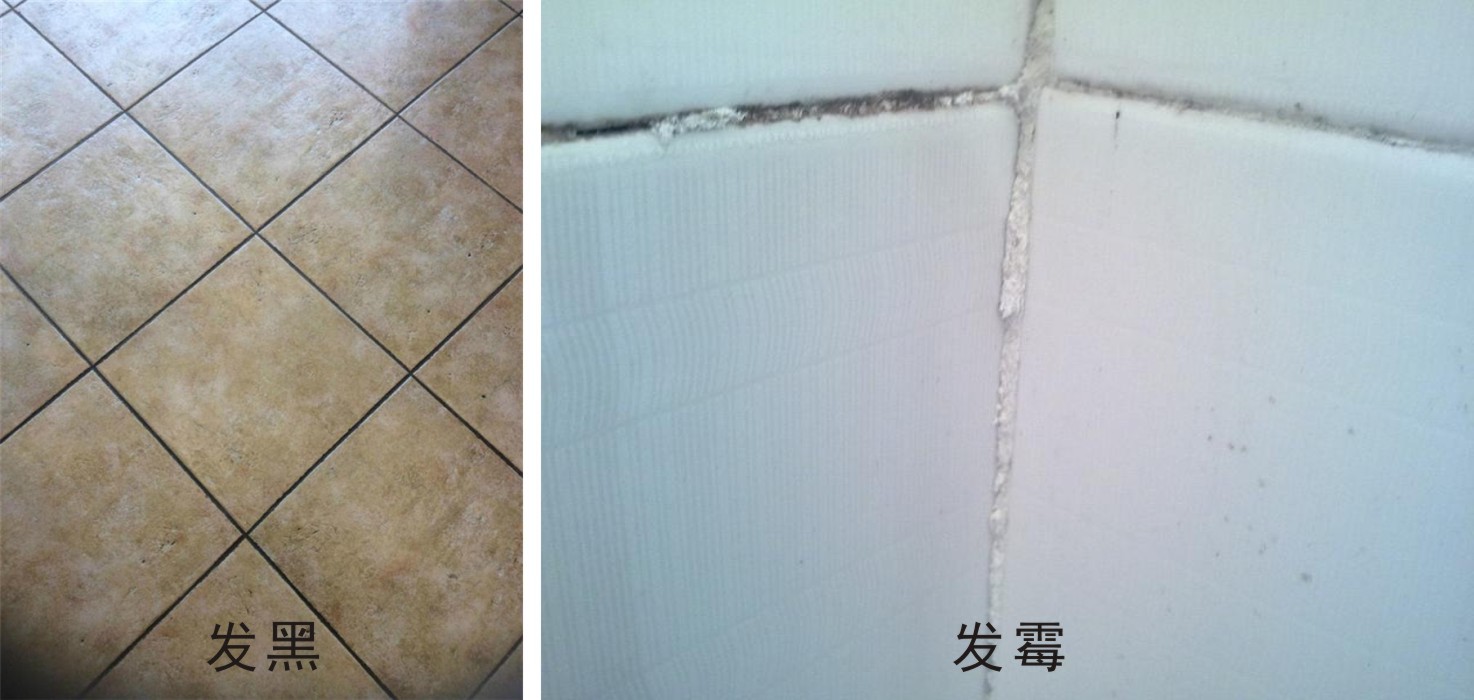 瓷磚縫發(fā)黑發(fā)霉，美縫劑