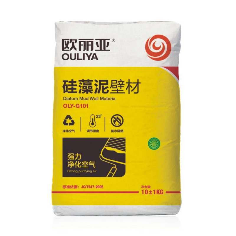 硅藻泥，硅藻泥壁材，裝修硅藻泥，歐麗亞硅藻泥