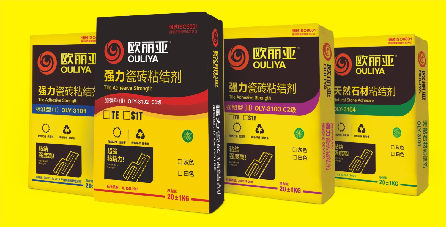 <a href='/' target='1' style='font-size:14px; font-weight:bold; color:#ff0000;'>瓷磚膠</a>,<a href='http://www.cast-iron.cn/' target='1' style='font-size:14px; font-weight:bold; color:#ff0000;'><a href='/' target='1' style='font-size:14px; font-weight:bold; color:#ff0000;'>瓷磚膠</a>廠家</a>